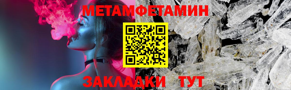АМФ  Amphetamine  Вход с VPN  Каменск-Уральский  АМФ 98% 