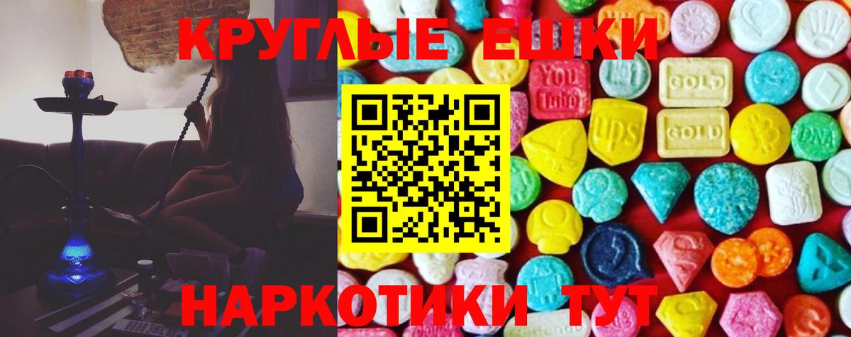 Каменск-Уральский  даркнет какой сайт  Экстази Punisher  Вход с VPN  ЭКСТАЗИ 280 MDMA  Экстази 