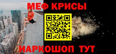 тгк Кунгур
