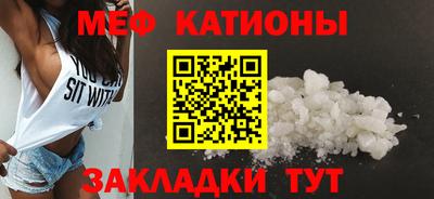 тгк Кунгур