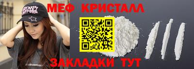 тгк Кумертау