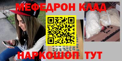 тгк Кумертау