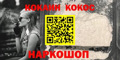 марки nbome Кулебаки