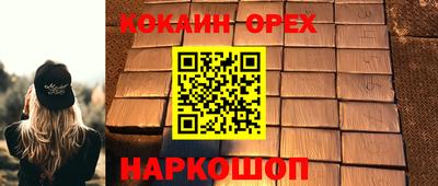 тгк Кунгур