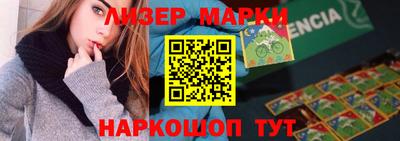 марки nbome Кулебаки