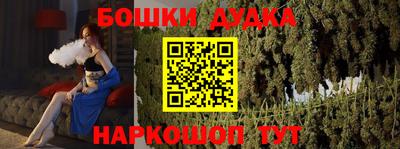марки nbome Кулебаки