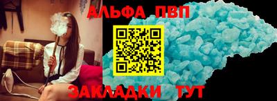 тгк Кунгур