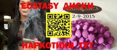 марки nbome Кулебаки