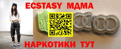 тгк Кунгур