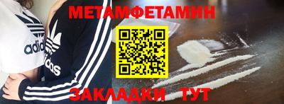 тгк Кумертау