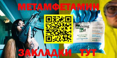 марки nbome Кулебаки