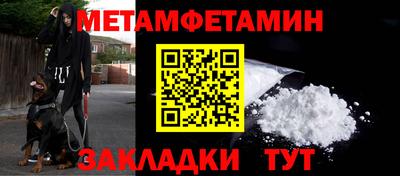 тгк Кумертау