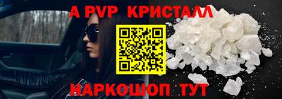 тгк Кумертау