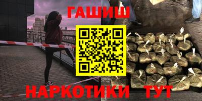 марки nbome Кулебаки