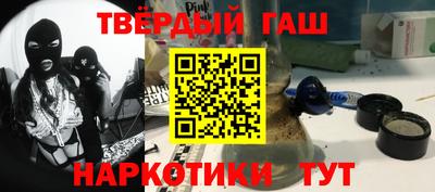марки nbome Кулебаки