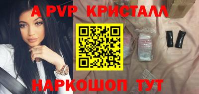 марки nbome Кулебаки
