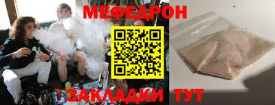 марки nbome Кулебаки