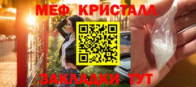 тгк Кунгур