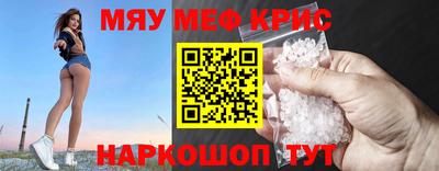тгк Кумертау