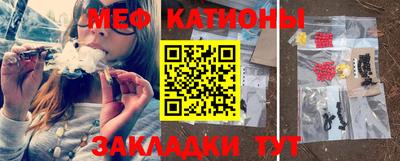 тгк Кунгур