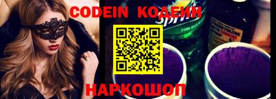 марки nbome Кулебаки