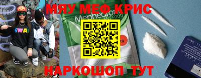 тгк Кунгур