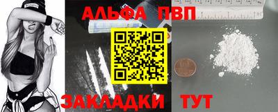 марки nbome Кулебаки