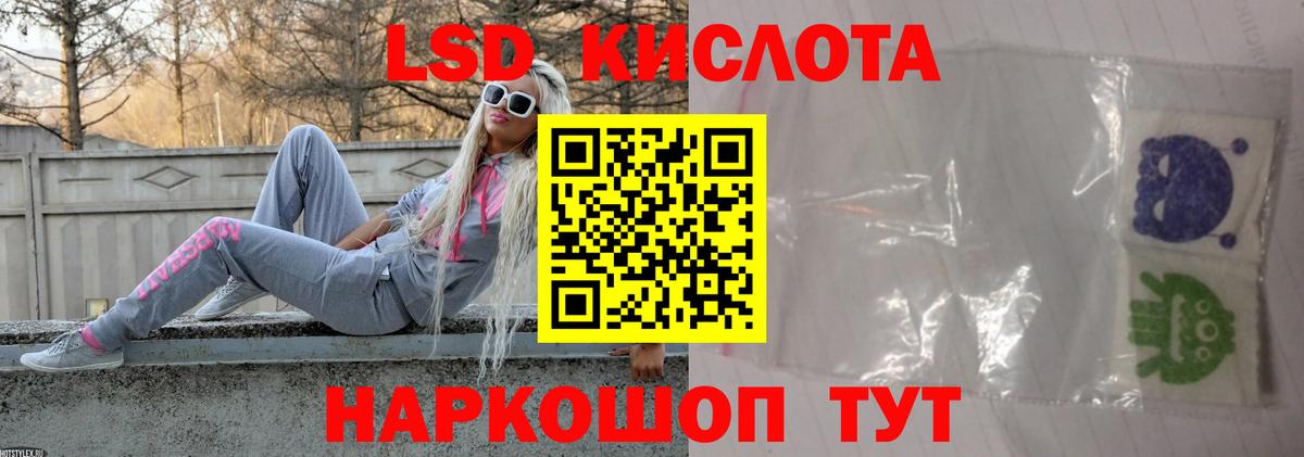 Каменск-Уральский  LSD-25 экстази ecstasy  Вход с VPN  Лсд 25 экстази ecstasy 