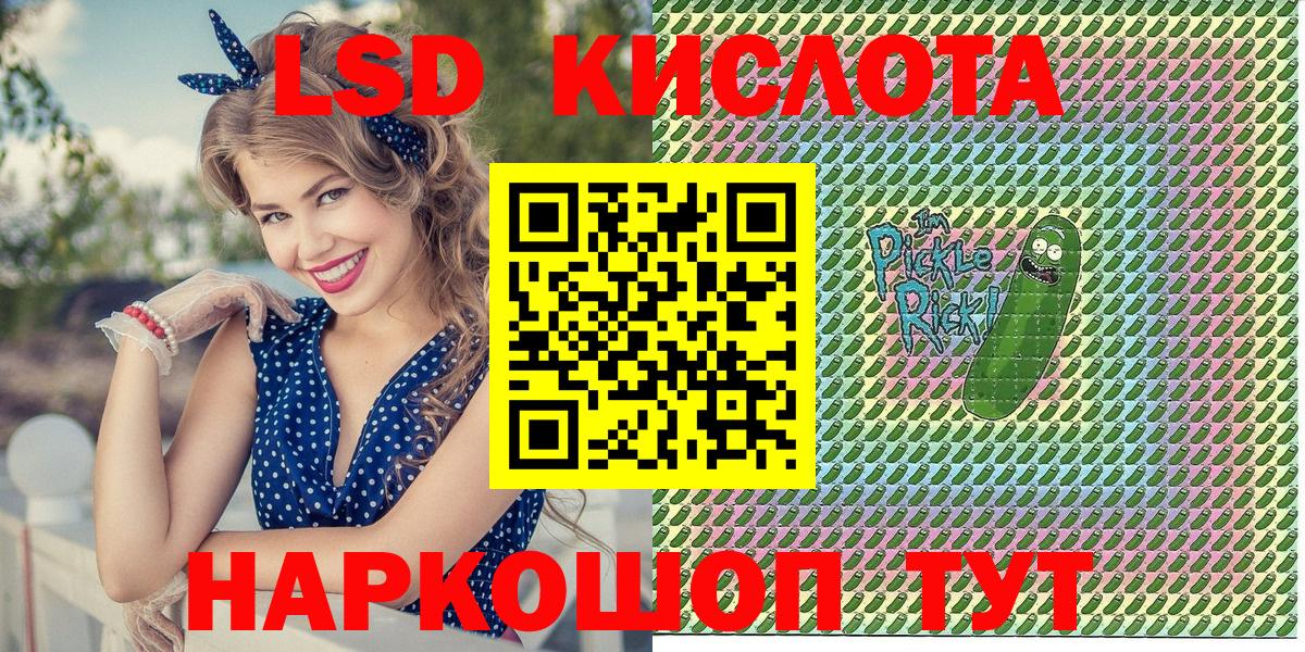Марки N-bome 1500мкг  Вход с VPN  Наркотические марки  Каменск-Уральский 