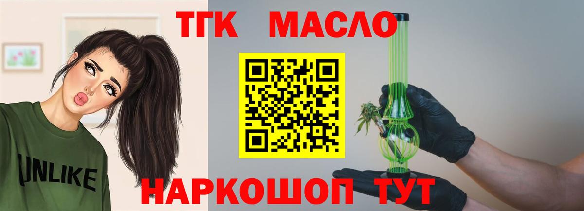 ТГК Wax  Вход с VPN  кракен сайт  Каменск-Уральский 