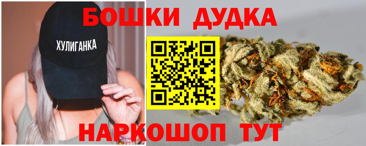Конопля гибрид  Вход с VPN  Каменск-Уральский  Каннабис SATIVA & INDICA  Канабис индика 